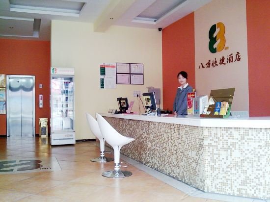 Дунгуань: 8 Inns Dongguan Huangjiang Branch