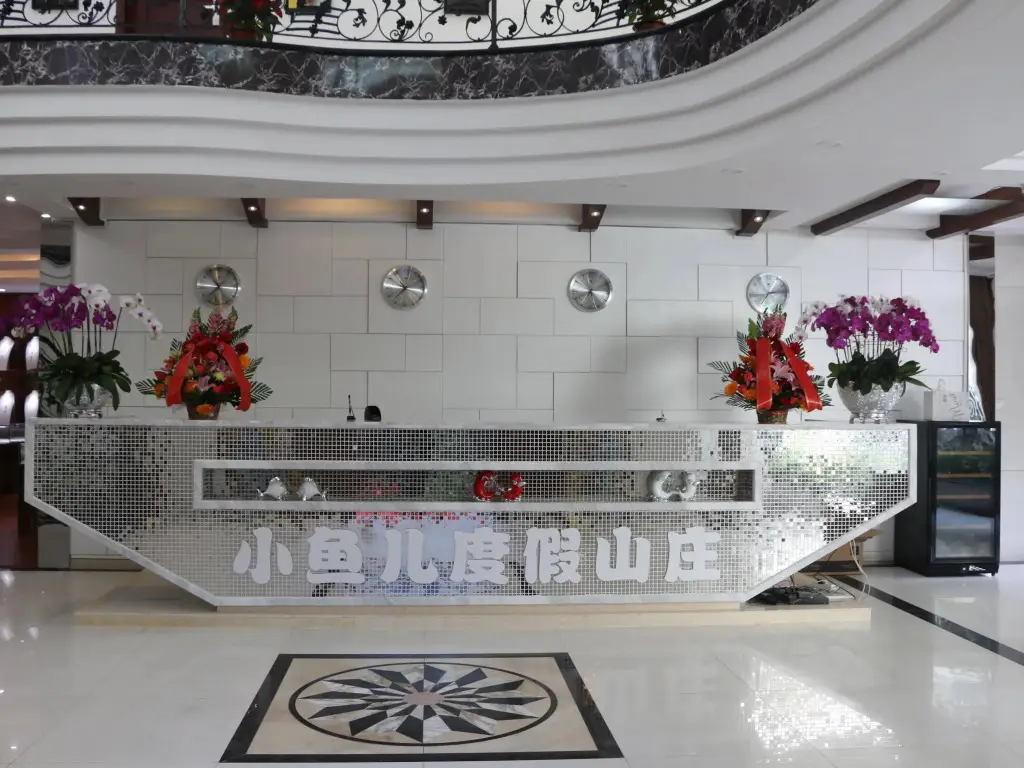 Санья: Sanya Small Fish Holiday Villa