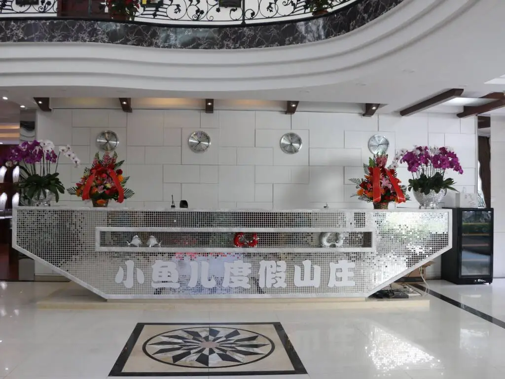 Санья: Sanya Small Fish Holiday Villa