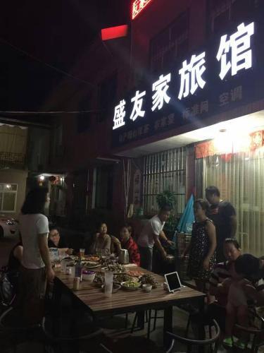Циндао: Laoshan Shengyoujia Guesthouse Qingdao