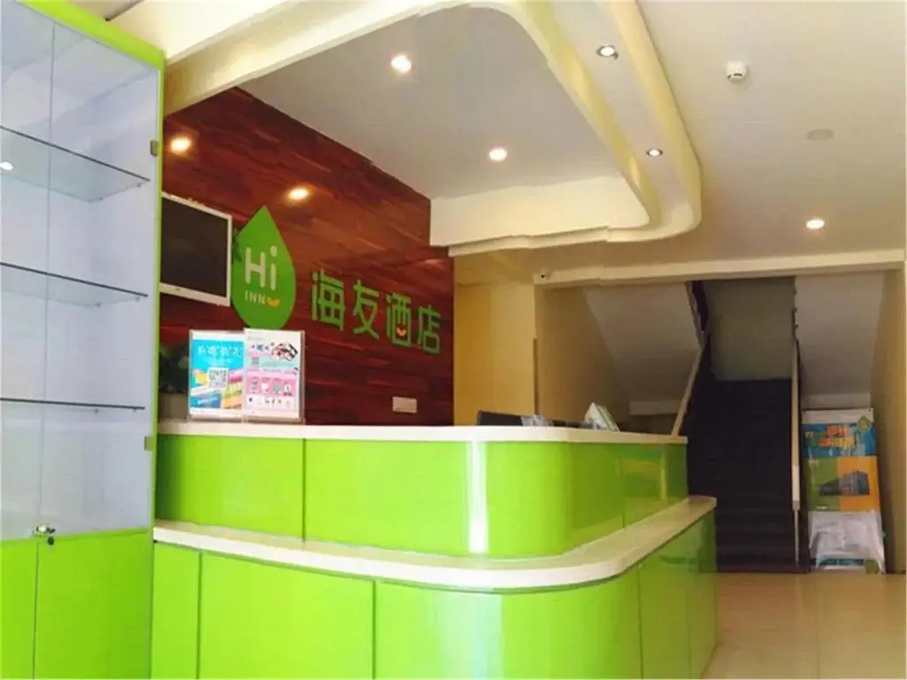 Тяньцзинь: Hi Inn Tianjin Eye
