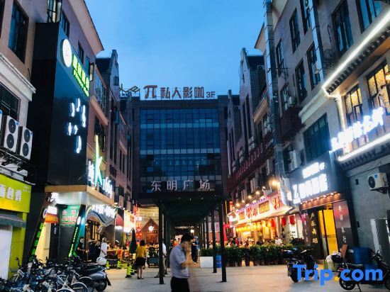 Шанхай: Hi Inn Shanghai Songjiang University Town Stadium