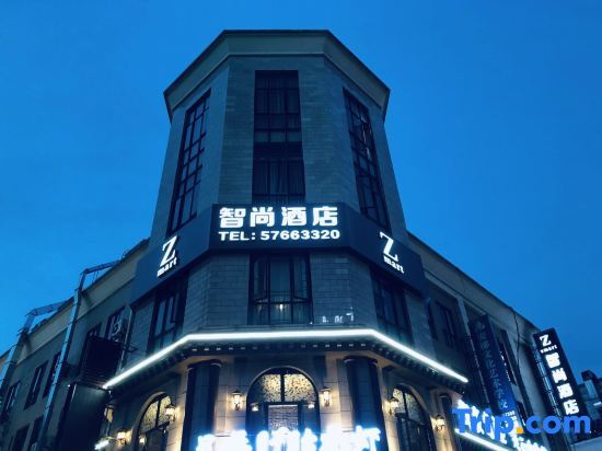 Шанхай: Hi Inn Shanghai Songjiang University Town Stadium