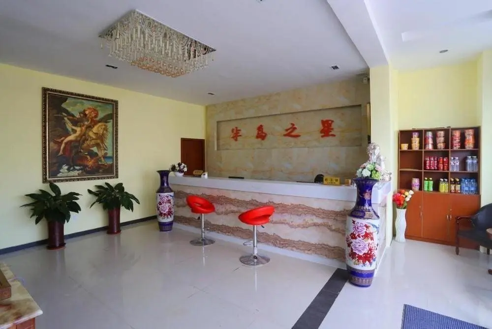 Циндао: Qingdao Peninsula Star Business Hotel