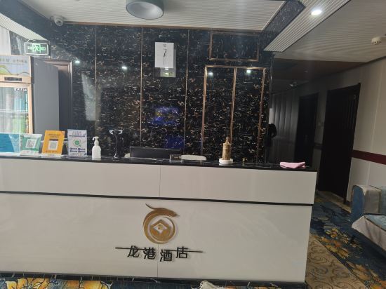 Хулун-Буир: Longgang Hotel Manzhouli