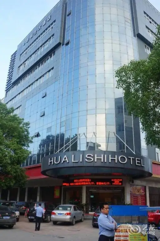 Taizhou Hualishi Hotel — фото 1