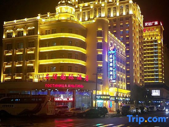 Хулун-Буир: Anxin International Hotel