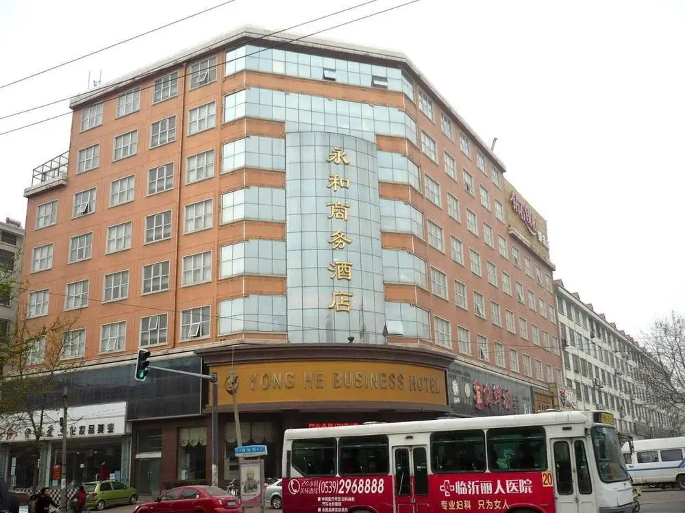 Yonghe Business Hotel — фото 1