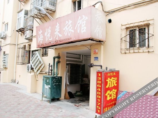 Циндао: Qingdao Hai Yue Lai Guesthouse