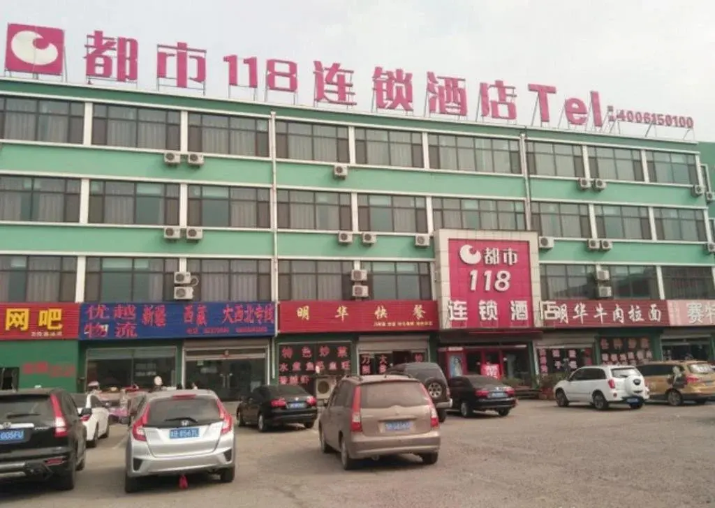 Циндао: City118 Jiaozhou Guangzhou Road Branch