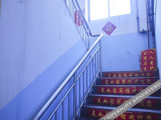 Тайюань: Taiyuan Meirujia Inn
