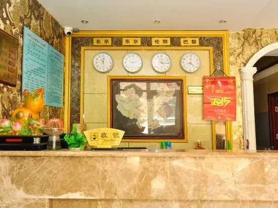 Chengde Qinghe Lodge — фото 1
