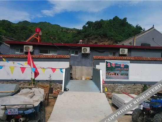 Пекин: Beijing Baihewan Shengwang Farmstay