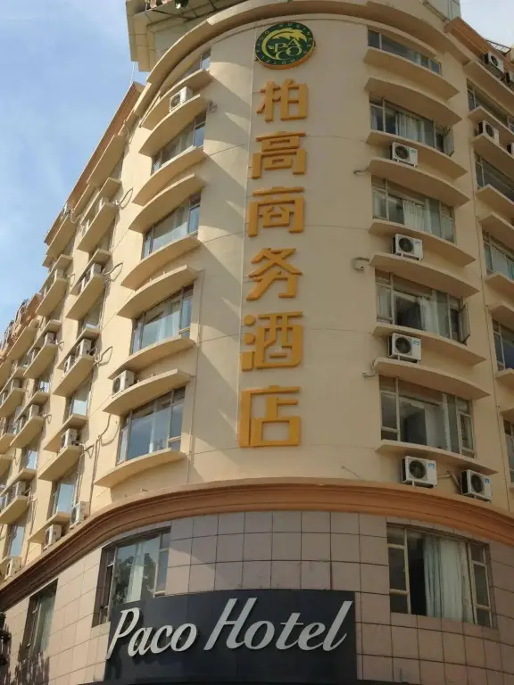 Paco Hotel (Shunde Beijiao Midea Group Headquarter — фото 1