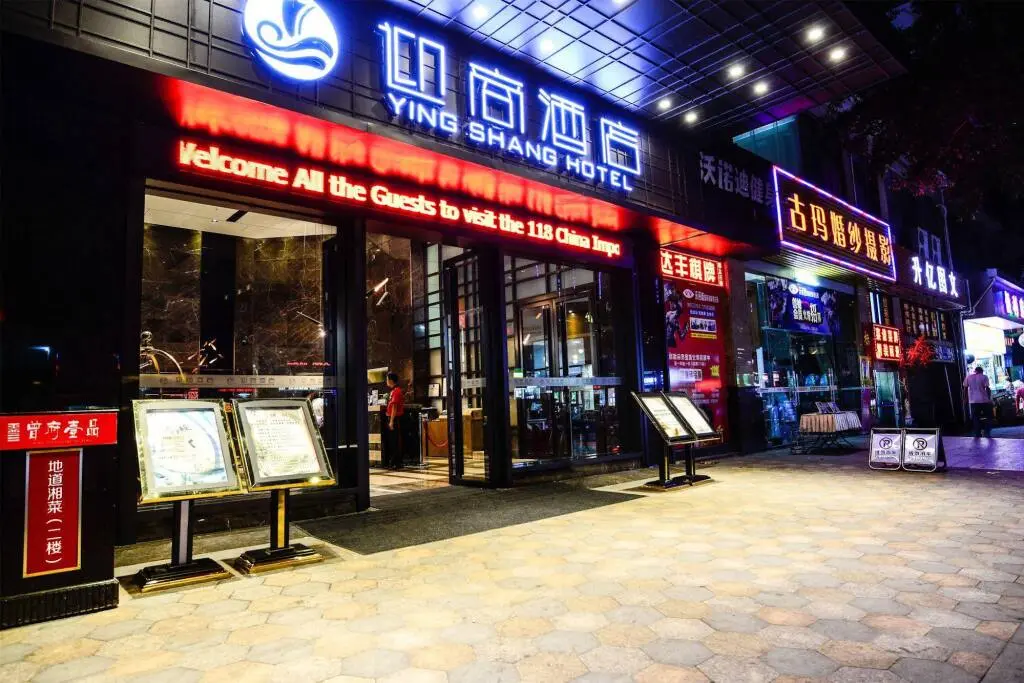 Гуанчжоу: Insail Hotels Kecun Subway Station Guangzhou