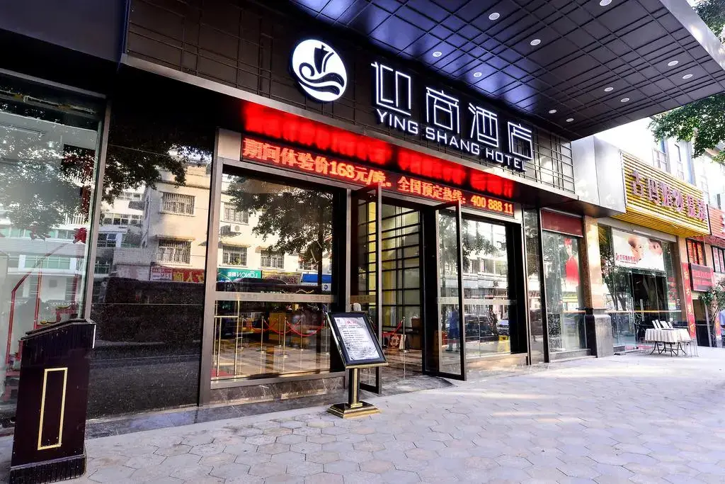 Insail Hotels Kecun Subway Station Guangzhou — фото 1