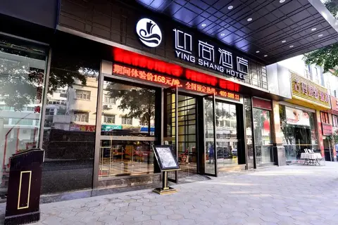 Insail Hotels Kecun Subway Station Guangzhou — фото 1