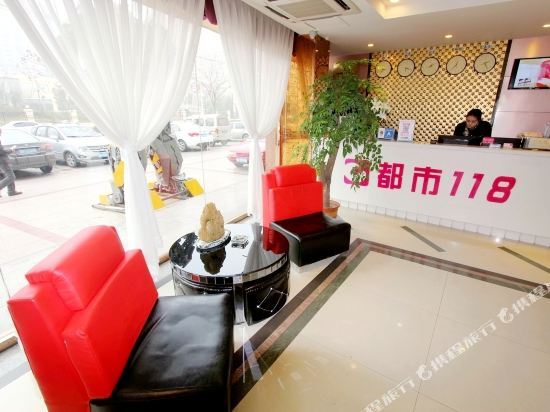 Циндао: City 118 Jiaozhou Railway Station