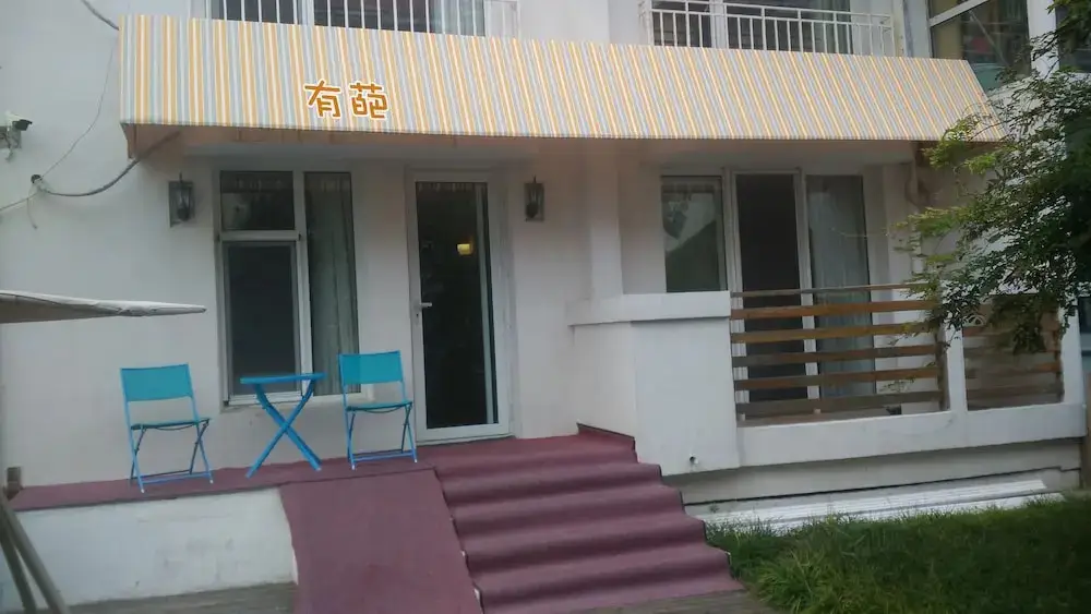Youpa Inn at Seashore — фото 1