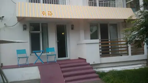 Youpa Inn at Seashore — фото 1