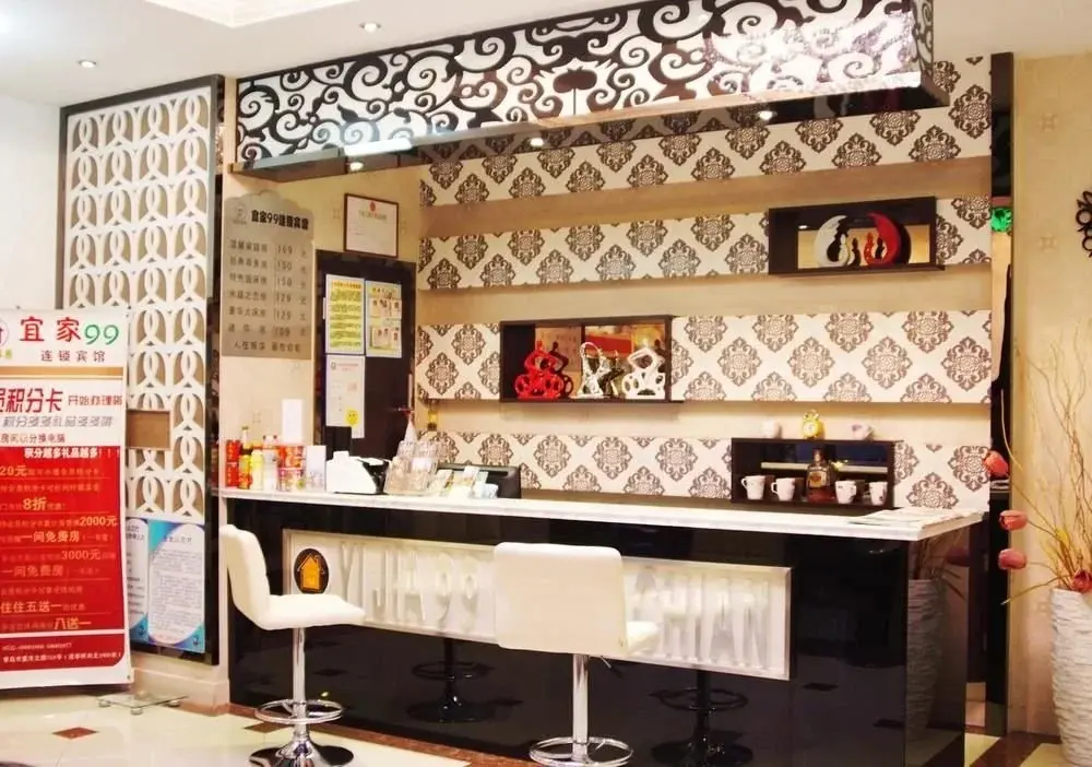 Циндао: Qingdao Yijia 99 Hotel