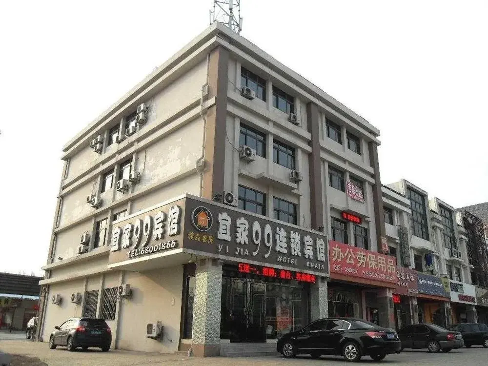 Циндао: Qingdao Yijia 99 Hotel