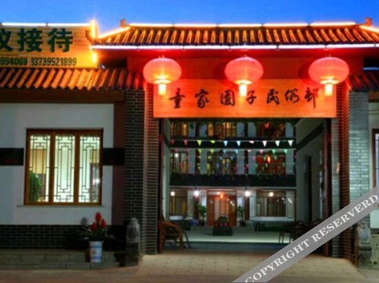 Чжунвэй: Shapotou Tongjia Yuanzi Folk Customs Village