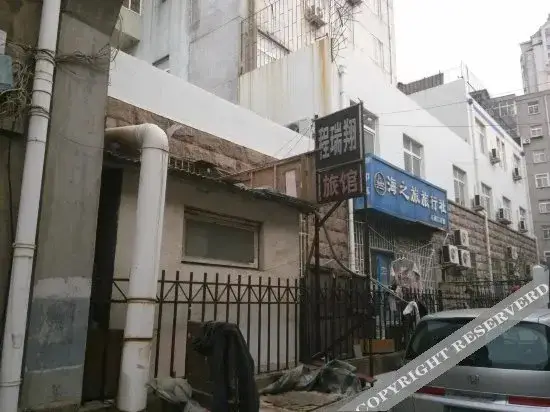 Циндао: Qingdao Chengruixiang Inn
