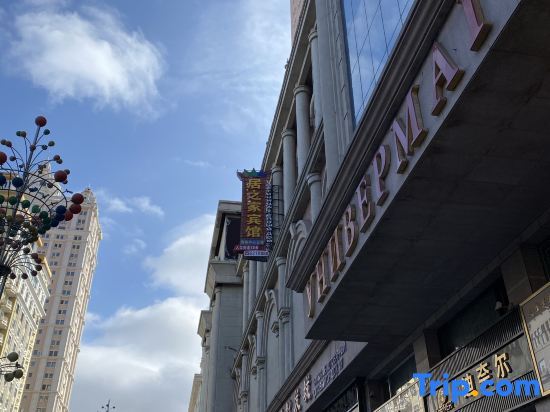 Хулун-Буир: Manchuria Jurujia Hotel