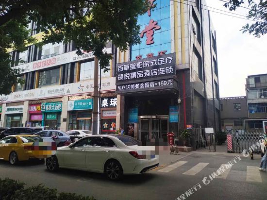 Сиань: Pod Inn Xi'an Xishaomen Airport Shuttle Station