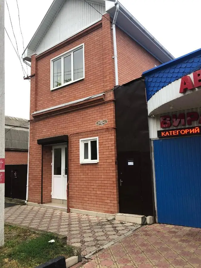 Армавир: Guest house