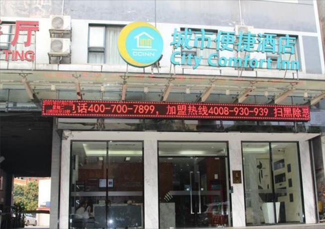 Шаньлинь: City Comfort Inn Nanning Shanglin Longhu Road