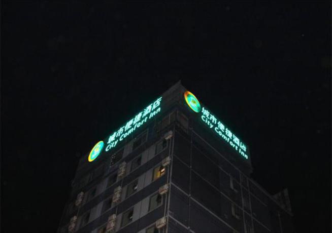 Шаньлинь: City Comfort Inn Nanning Shanglin Longhu Road