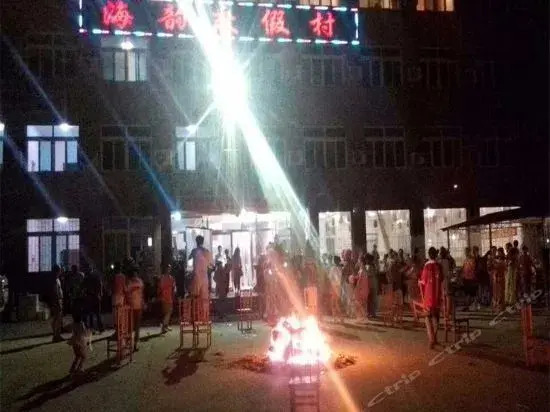 Далянь: Haiyun Holiday Village