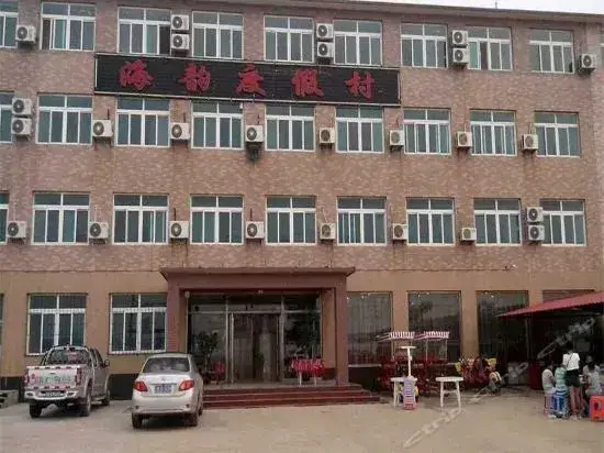 Далянь: Haiyun Holiday Village