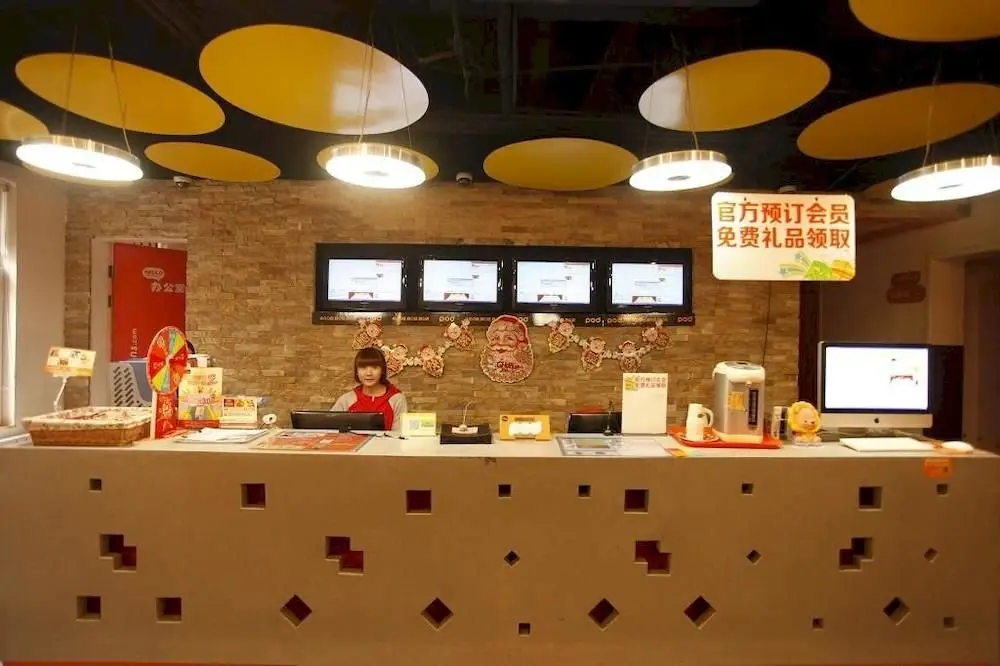 Сиань: Pod Inn (Xi'an Zhonglou North)