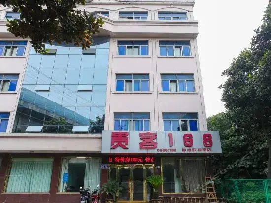 Changzhou VIP 168 Business Hotel — фото 1