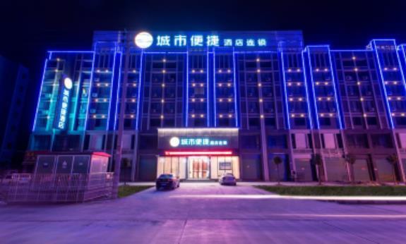 Ганьчжоу: City Comfort Inn Ganzhou Nankang Wenfeng Avenue
