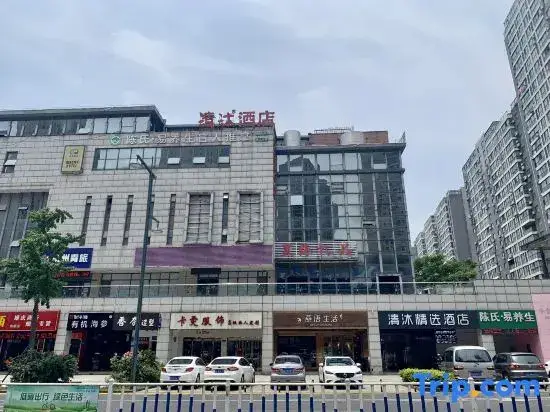 Чанчжоу: Qingmu Hotel Changzhou Yancheng Huayuan Street Xintiandi