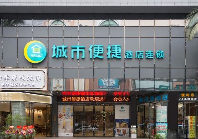City Comfort Inn Foshan Shunde Daliang Walking Street — фото 1
