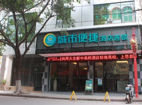 Сианг: City Comfort Inn Shangsi Bus Station Branch