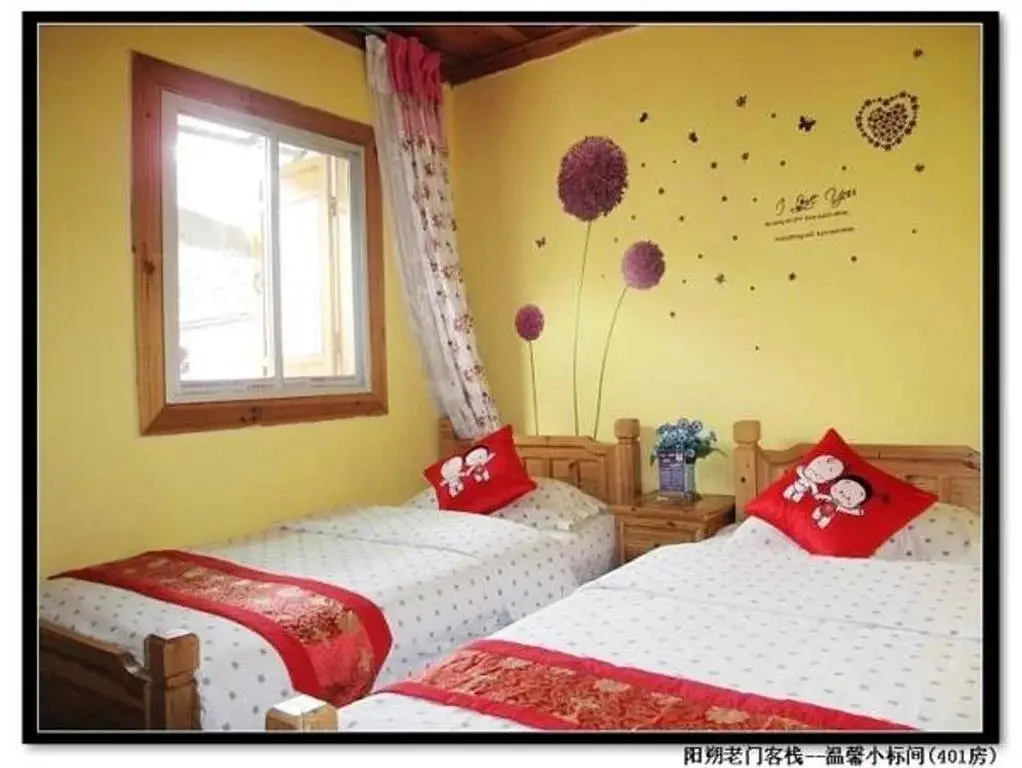 Яншо: Yangshuo Xijie Pedestrian Street Laomen Hotel