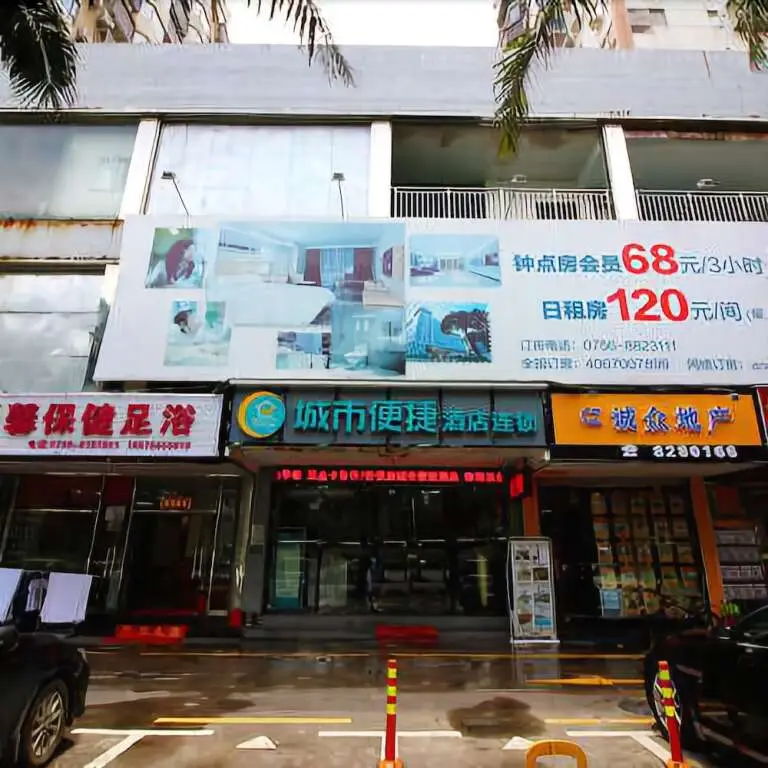 Чжухай: Ease Hotel Zhuhai Gongbei Port Walmart