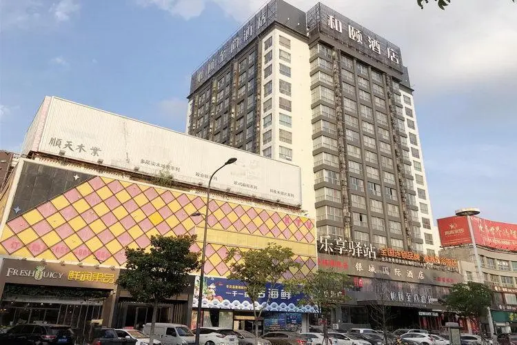 Ляньюньган: Yitel Collection Lianyungang Suning Plaza