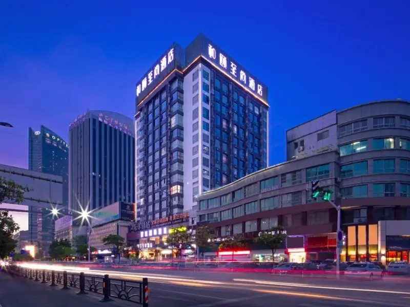 Ляньюньган: Yitel Collection Lianyungang Suning Plaza