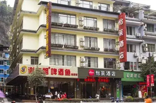 Яншо: Yangshuo Rainbow Holiday Hotel