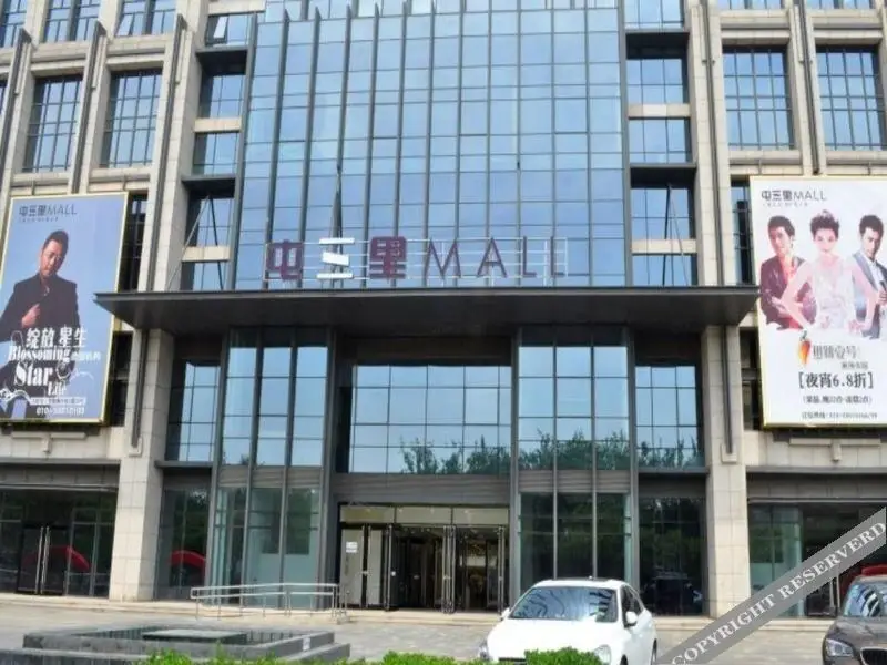 Пекин: Yongli Internatinoal Apartment - Gongti