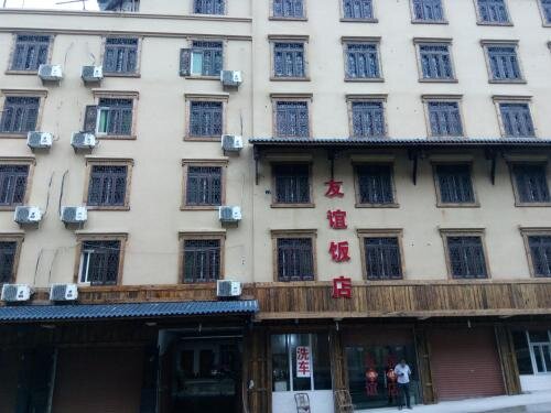 Мокси: Hailuogou Friendship B&B