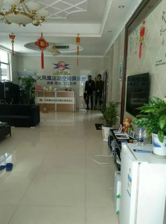 Шэньчжэнь: Huofenghuang Hostel