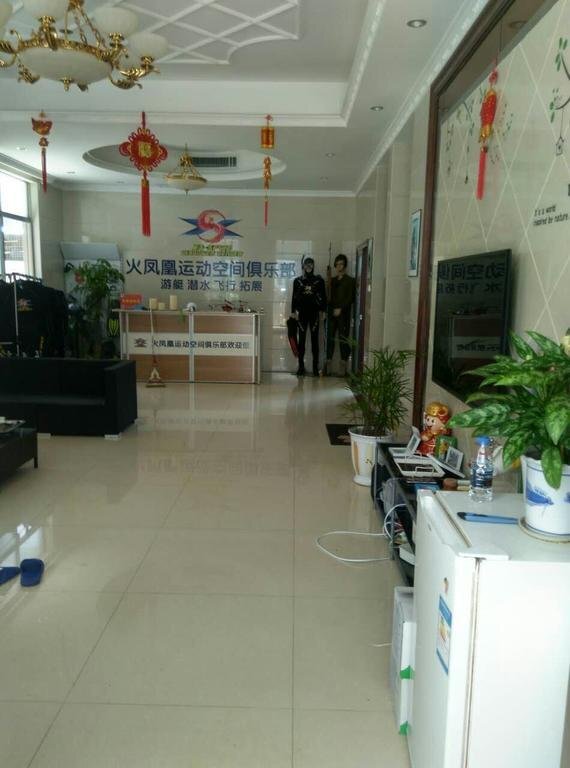 Шэньчжэнь: Huofenghuang Hostel